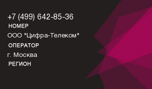 4996428536